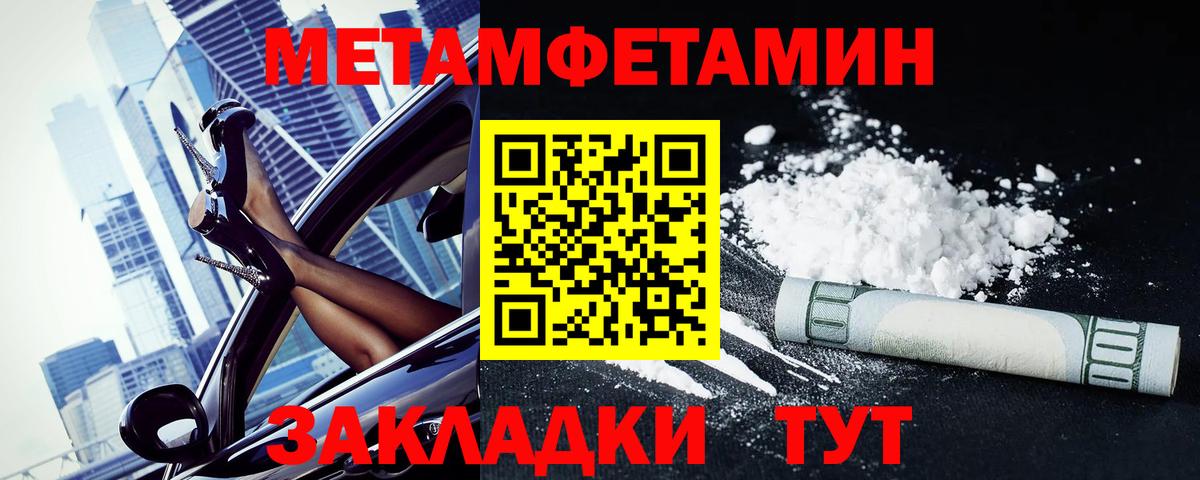 Amphetamine  Вход с VPN  Нижний Тагил  АМФ Premium 