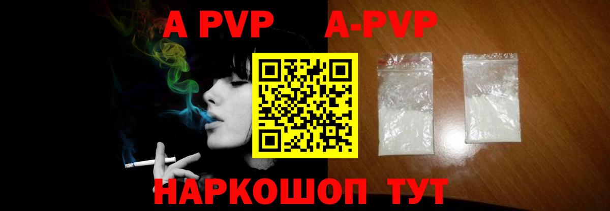 A PVP СК Нижний Тагил