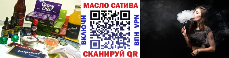 Печенье с ТГК конопля Нижний Тагил