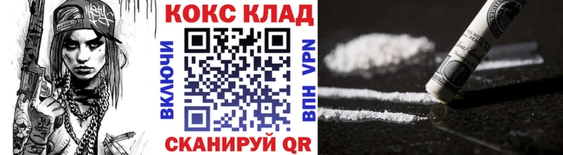 Cocaine Перу  Нижний Тагил 
