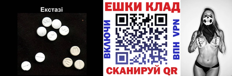 Ecstasy 99% Нижний Тагил