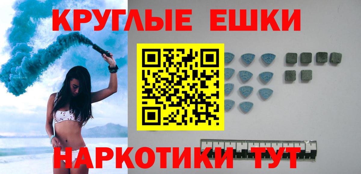 Ecstasy TESLA Нижний Тагил