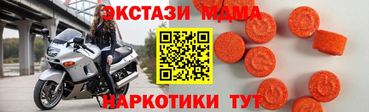 Ecstasy louis Vuitton  даркнет клад  Нижний Тагил  Экстази  Вход с VPN  ЭКСТАЗИ Philipp Plein 