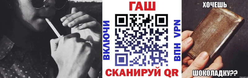 ГАШ Ice-O-Lator  купить наркоту  ОМГ ОМГ онион  Нижний Тагил 