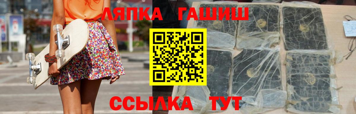 Нижний Тагил  Гашиш гарик  Вход с VPN  ГАШ хэш 