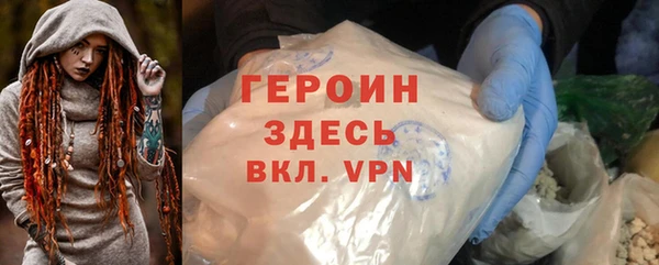 трава Медногорск