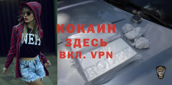 ГАЛЛЮЦИНОГЕННЫЕ ГРИБЫ Михайловск