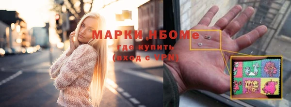 трава Медногорск