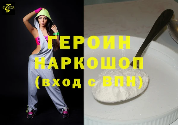 ГАЛЛЮЦИНОГЕННЫЕ ГРИБЫ Михайловск
