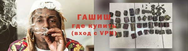 ГАЛЛЮЦИНОГЕННЫЕ ГРИБЫ Михайловск