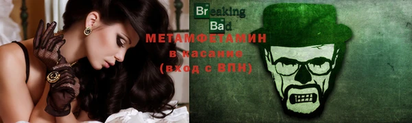 прущий лед Михайловка