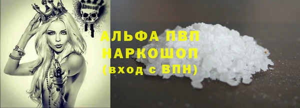 прущий лед Михайловка