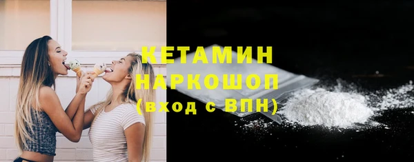 прущий лед Михайловка