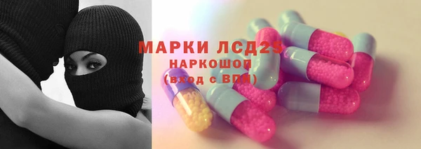 ГАЛЛЮЦИНОГЕННЫЕ ГРИБЫ Михайловск