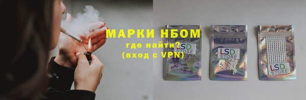 прущий лед Михайловка