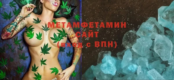 ГАЛЛЮЦИНОГЕННЫЕ ГРИБЫ Михайловск