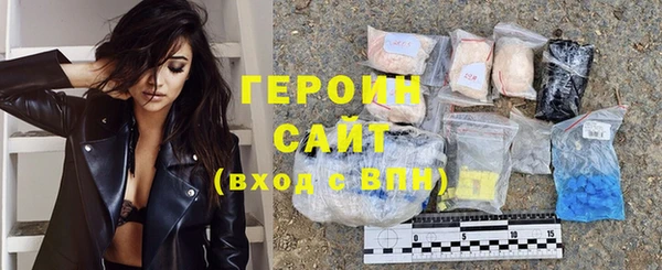 трава Медногорск