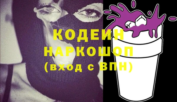 трава Медногорск