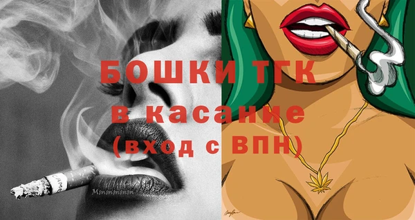 ГАЛЛЮЦИНОГЕННЫЕ ГРИБЫ Михайловск