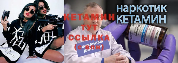 прущий лед Михайловка