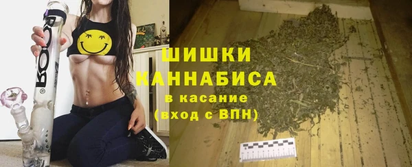 трава Анива