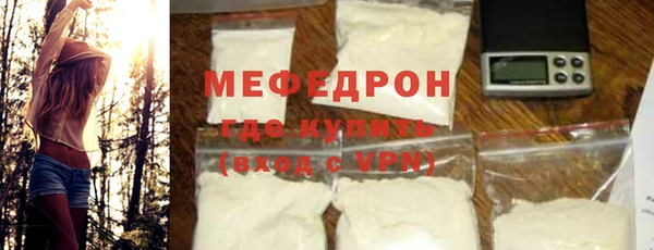 ГАЛЛЮЦИНОГЕННЫЕ ГРИБЫ Михайловск