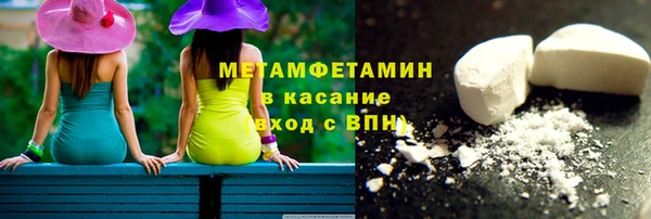 марки lsd Мегион