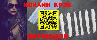 ALPHA PVP Кандалакша