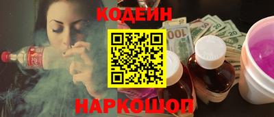 ПСИЛОЦИБИНОВЫЕ ГРИБЫ Камышлов