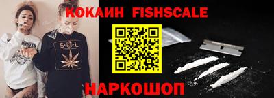 ALPHA PVP Кандалакша