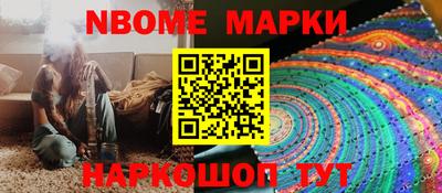 ПСИЛОЦИБИНОВЫЕ ГРИБЫ Камышлов