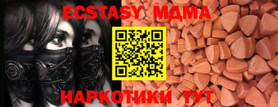 ПСИЛОЦИБИНОВЫЕ ГРИБЫ Камышлов
