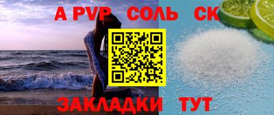 твердый Канаш
