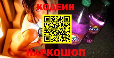 ALPHA PVP Кандалакша