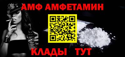 ALPHA PVP Кандалакша