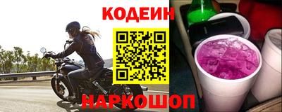 ALPHA PVP Кандалакша