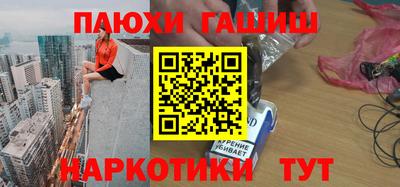 ALPHA PVP Кандалакша