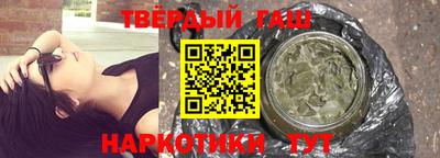 ALPHA PVP Кандалакша