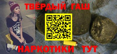 твердый Канаш