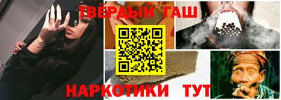 твердый Канаш
