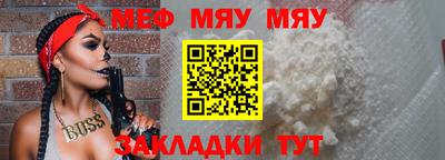 ALPHA PVP Кандалакша