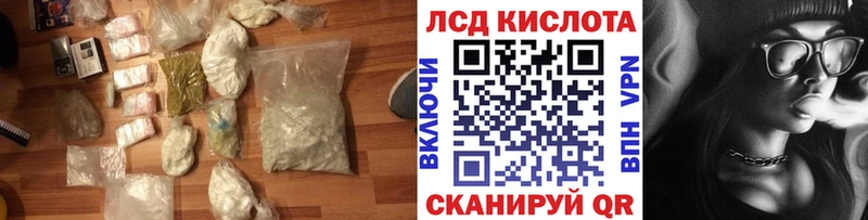 купить  цена  Нижний Тагил  Лсд 25 экстази ecstasy 