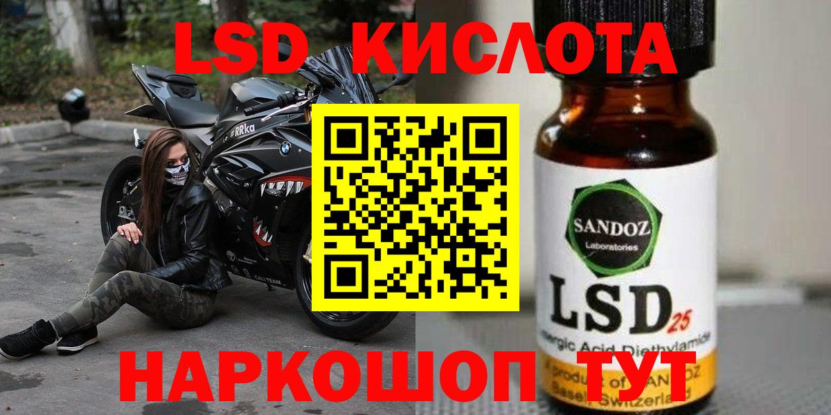 Лсд 25 экстази кислота Нижний Тагил