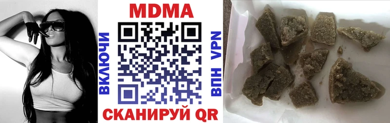 купить закладку  Нижний Тагил  MDMA VHQ 