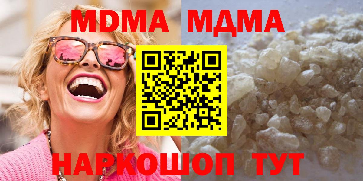 MDMA Molly Нижний Тагил
