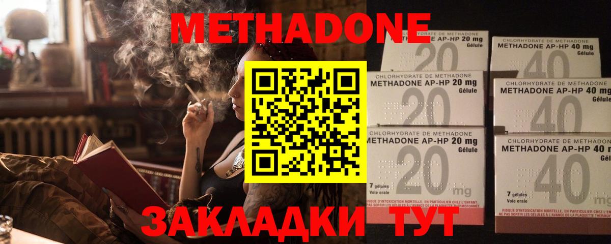 дарк нет как зайти  Вход с VPN  Нижний Тагил  Метадон кристалл 