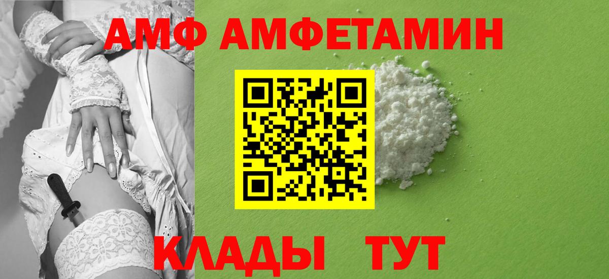 Метамфетамин винт  Вход с VPN  Нижний Тагил  Метамфетамин винт 