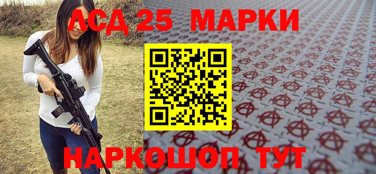 Марки NBOMe 1,8мг  Марки NBOMe 1,8мг  Нижний Тагил  Наркотические марки  Вход с VPN 