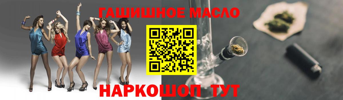 Нижний Тагил  закладки  Вход с VPN  Дистиллят ТГК вейп с тгк  Дистиллят ТГК вейп 