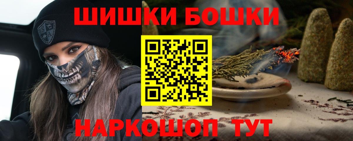 МАРИХУАНА AK-47 Нижний Тагил